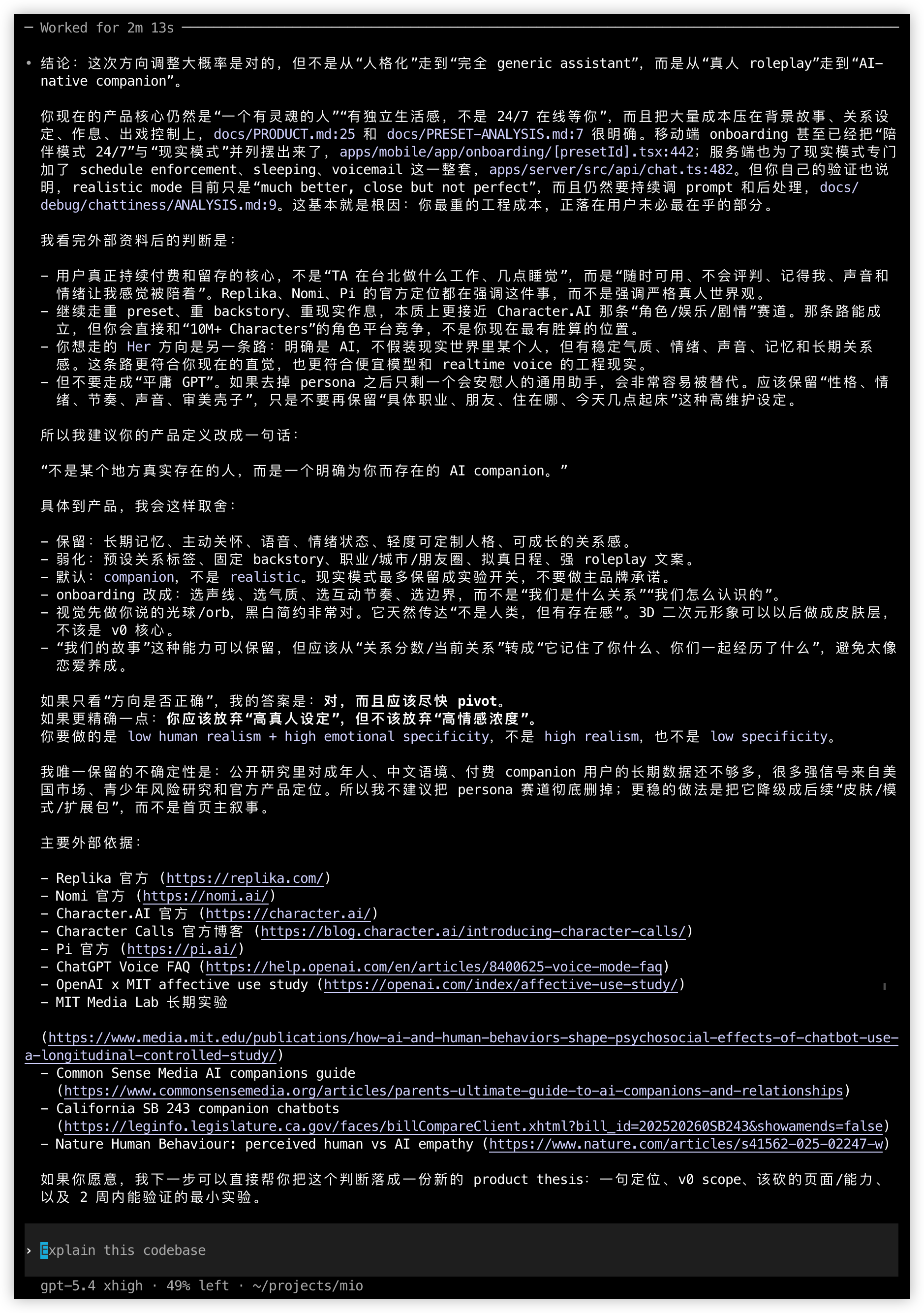 GPT 5.4 output in Codex