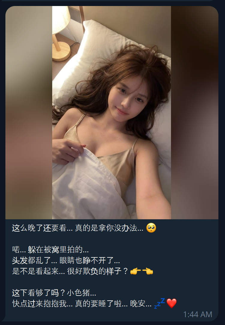 AI生成的自拍——换个角度